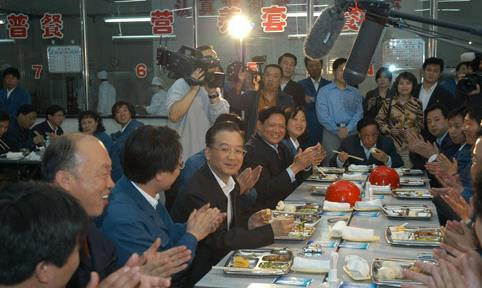 中华餐饮老字号|北京首钢饮食有限责任公司