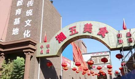 河北邯郸湘五美食—中国传统文化餐饮名店
