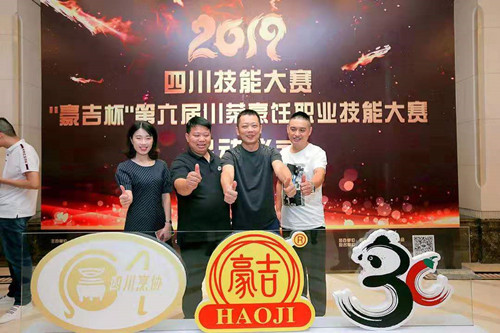 微信图片_20190818102319_副本.jpg
