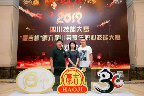 微信图片_20190818102339_副本.jpg