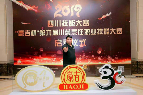 微信图片_20190818102353_副本.jpg
