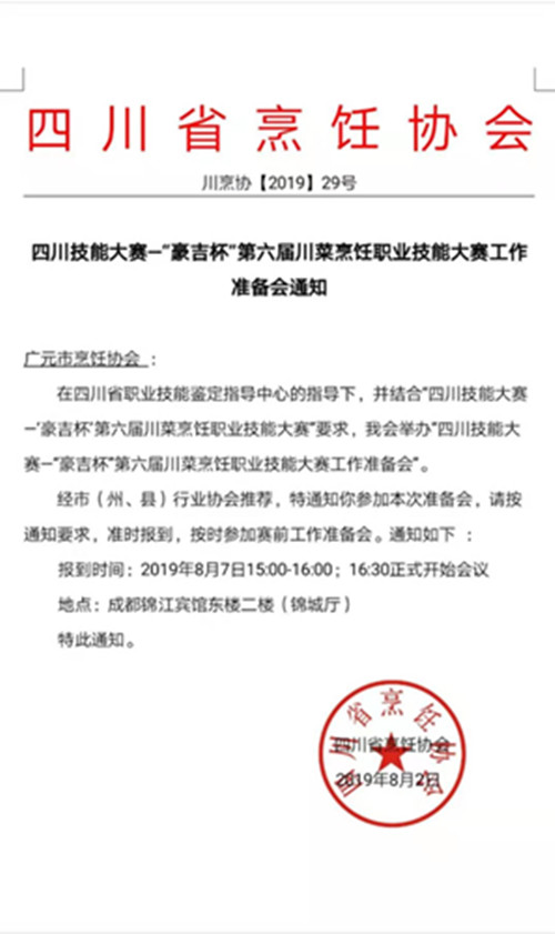 微信图片_20190818104005_副本.jpg